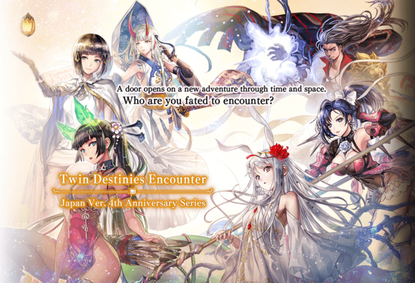 Twin Destinies Encounter (2.6.8).png