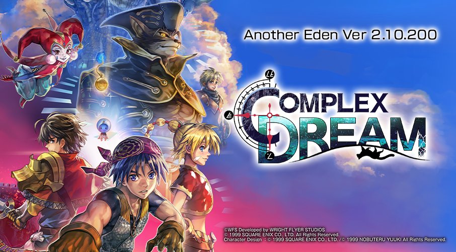 Complex Dream - Another Eden Wiki