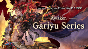 Awaken Gariyu Series.png