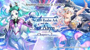 Banner 3000 Realm Ark and the Sea Abyss chp2-2.10.200.jpg
