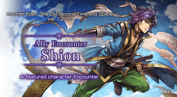 Banner Ally Encounter- Shion Encounter.png