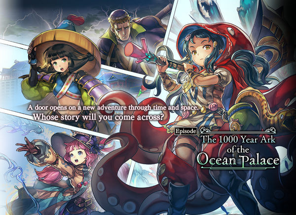 Banner The 1000 Year Ark of the Ocean Palace Regular.png
