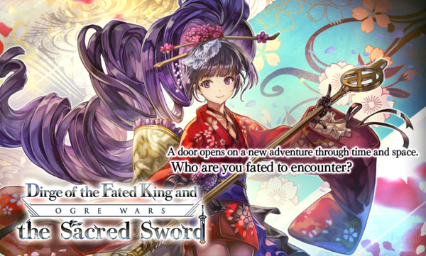Dirge of the Fated King and the Sacred Sword.png