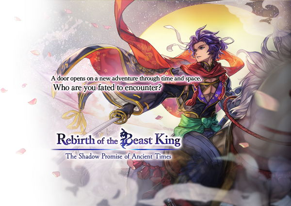 Encounter Rebirth of the Beast King.png