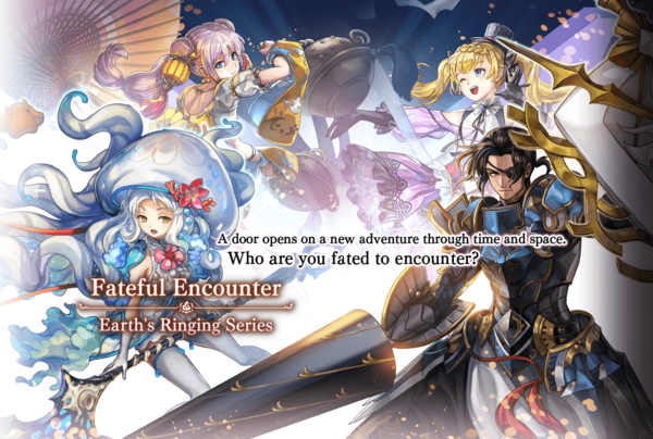 Fateful Encounter (2.5.4) Earths Ringing Series.png