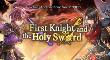 First Knight and the Holy Sword 2.3.100.png