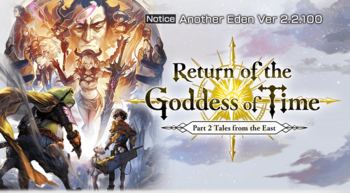 Goddes of Time Volume 2 release 2.2.1.png