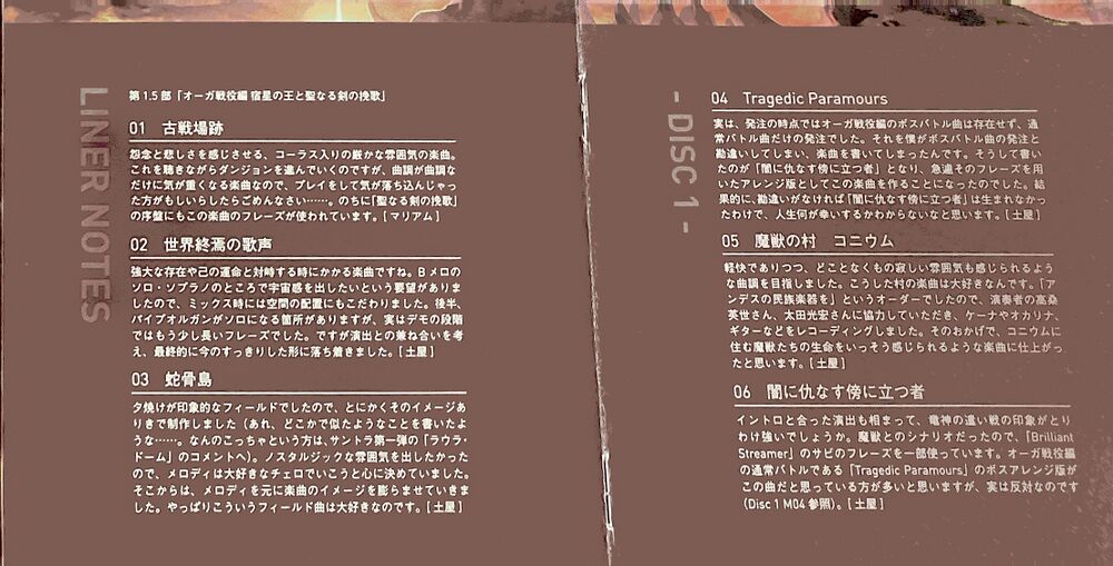 OST2 Pages 13-14.jpg
