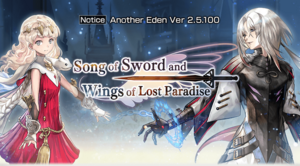 Song of Sword and Wings of Lost Paradise 1 2.5.100.png