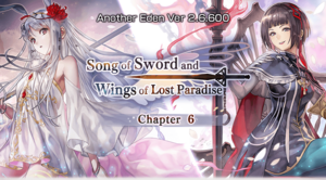Song of Sword and Wings of Lost Paradise 6 2.6.600.png