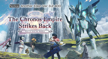 The Chronos Empire Strikes Back Volume 2.png
